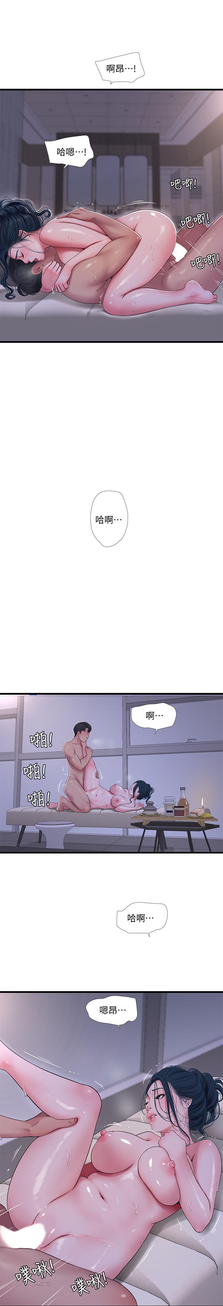 《亲家四姊妹》漫画最新章节亲家四姊妹-第53话-这次换我让嫂嫂舒服了免费下拉式在线观看章节第【9】张图片