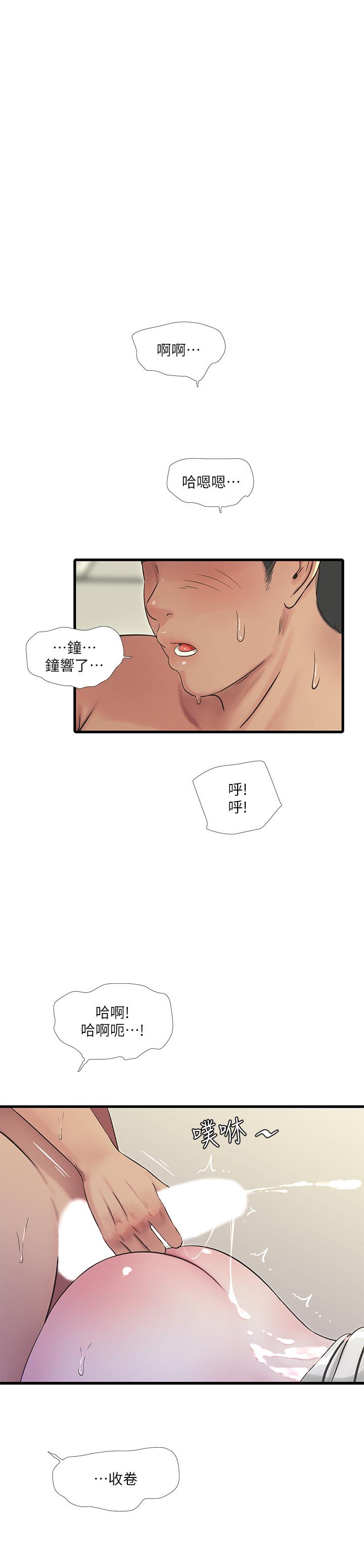 《亲家四姊妹》漫画最新章节亲家四姊妹-第55话-在佳卉身上刻上性爱公式免费下拉式在线观看章节第【17】张图片