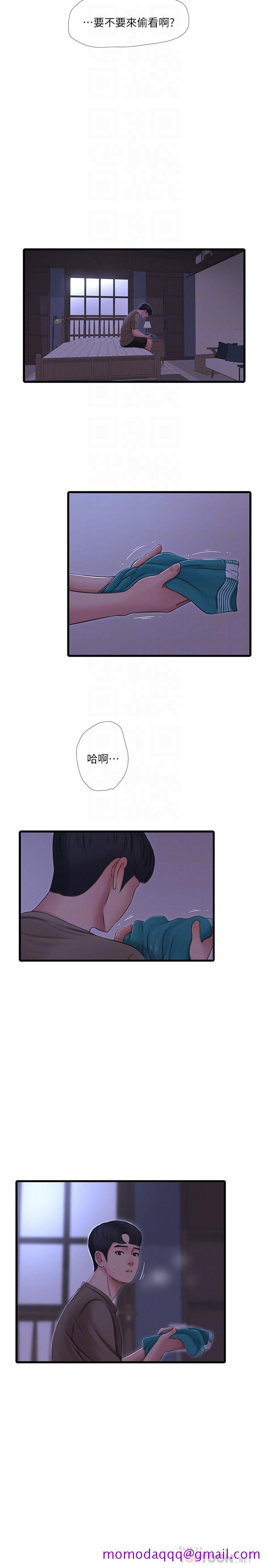 《亲家四姊妹》漫画最新章节亲家四姊妹-第56话-我们三个一起玩吧免费下拉式在线观看章节第【16】张图片