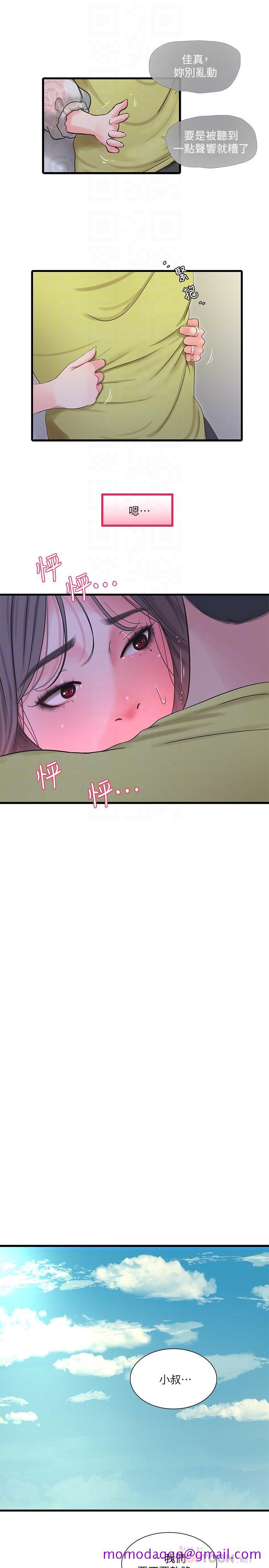 《亲家四姊妹》漫画最新章节亲家四姊妹-第58话-要不要做点犯法的事免费下拉式在线观看章节第【16】张图片