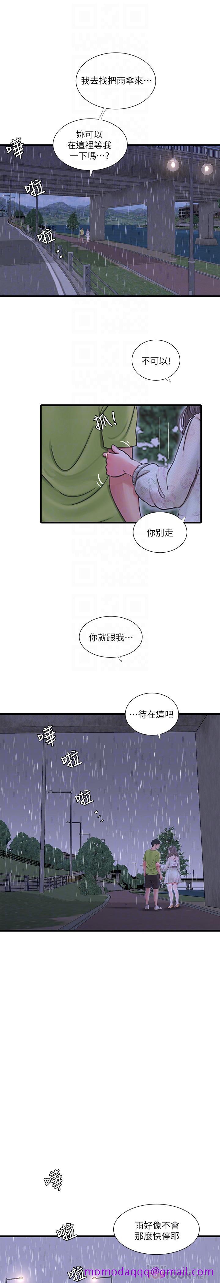 《亲家四姊妹》漫画最新章节亲家四姊妹-第59话-你这里变得好湿免费下拉式在线观看章节第【6】张图片