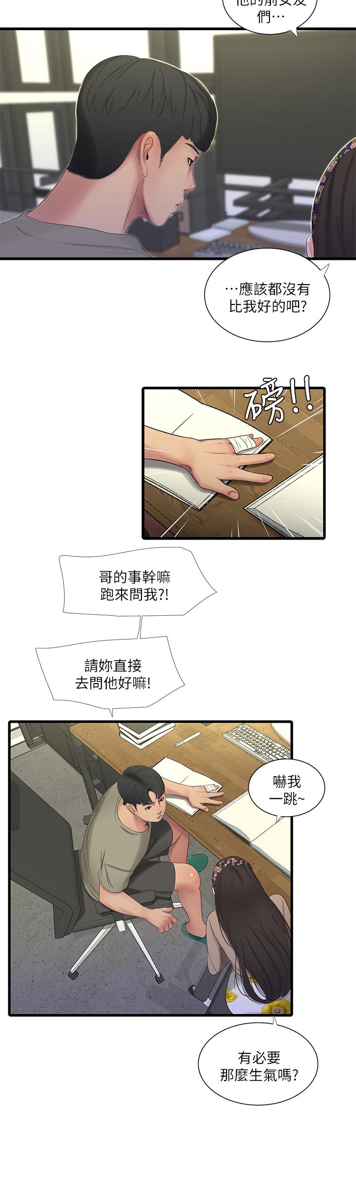 《亲家四姊妹》漫画最新章节亲家四姊妹-第60话-佳晴的双腿之间免费下拉式在线观看章节第【7】张图片