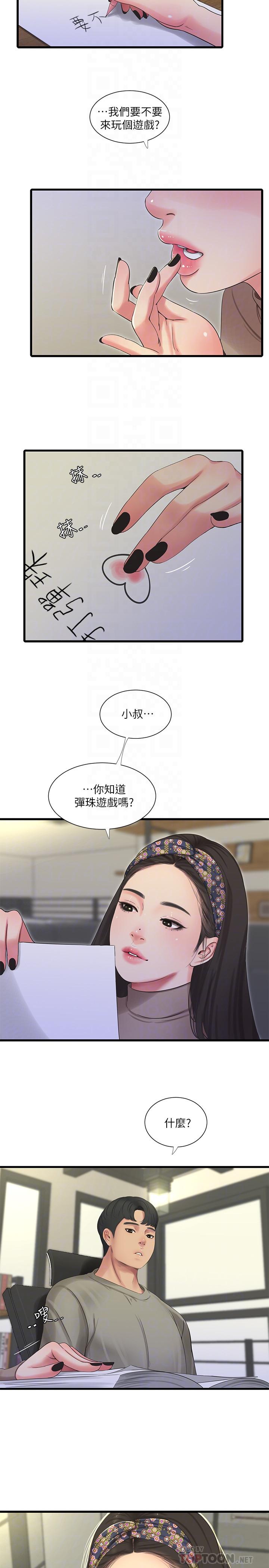 《亲家四姊妹》漫画最新章节亲家四姊妹-第60话-佳晴的双腿之间免费下拉式在线观看章节第【12】张图片