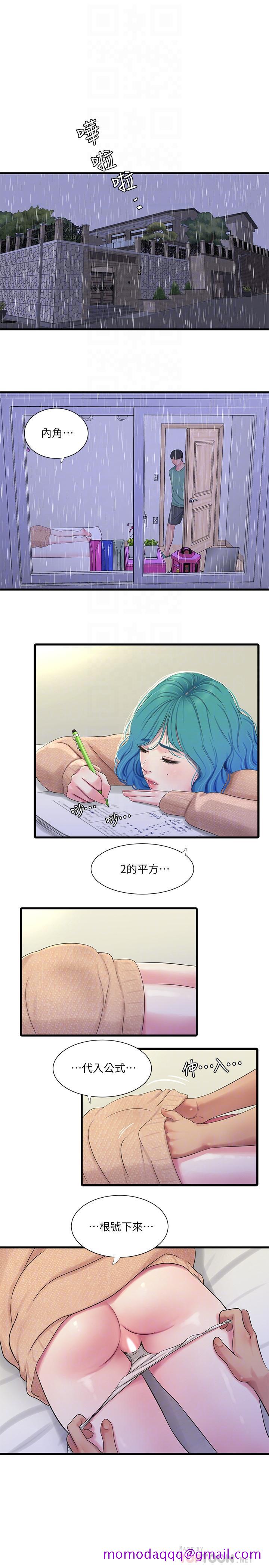 《亲家四姊妹》漫画最新章节亲家四姊妹-第61话-姐夫，你想看这个吗免费下拉式在线观看章节第【6】张图片