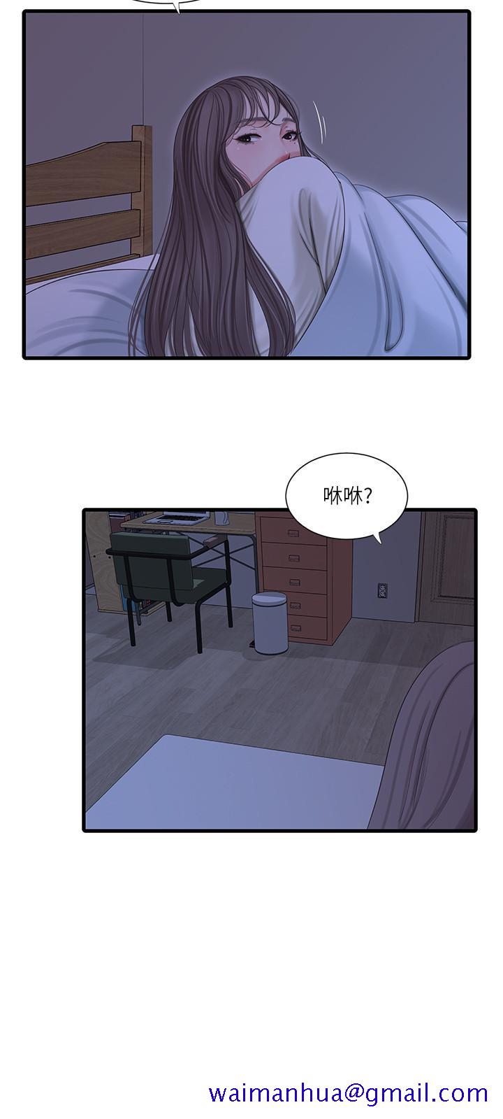 《亲家四姊妹》漫画最新章节亲家四姊妹-第63话-你就安静一点让我上吧免费下拉式在线观看章节第【21】张图片