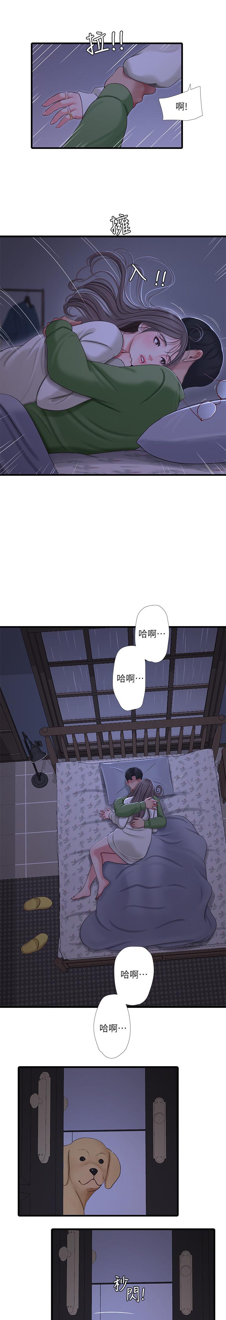 《亲家四姊妹》漫画最新章节亲家四姊妹-第64话-半夜爬到床上的佳真免费下拉式在线观看章节第【7】张图片