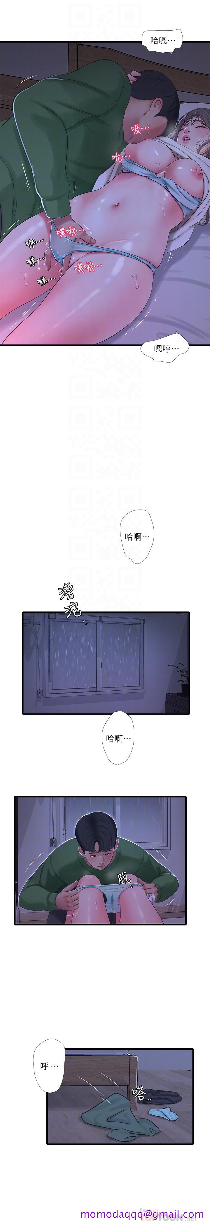 《亲家四姊妹》漫画最新章节亲家四姊妹-第65话-侵犯你的体内深处免费下拉式在线观看章节第【16】张图片