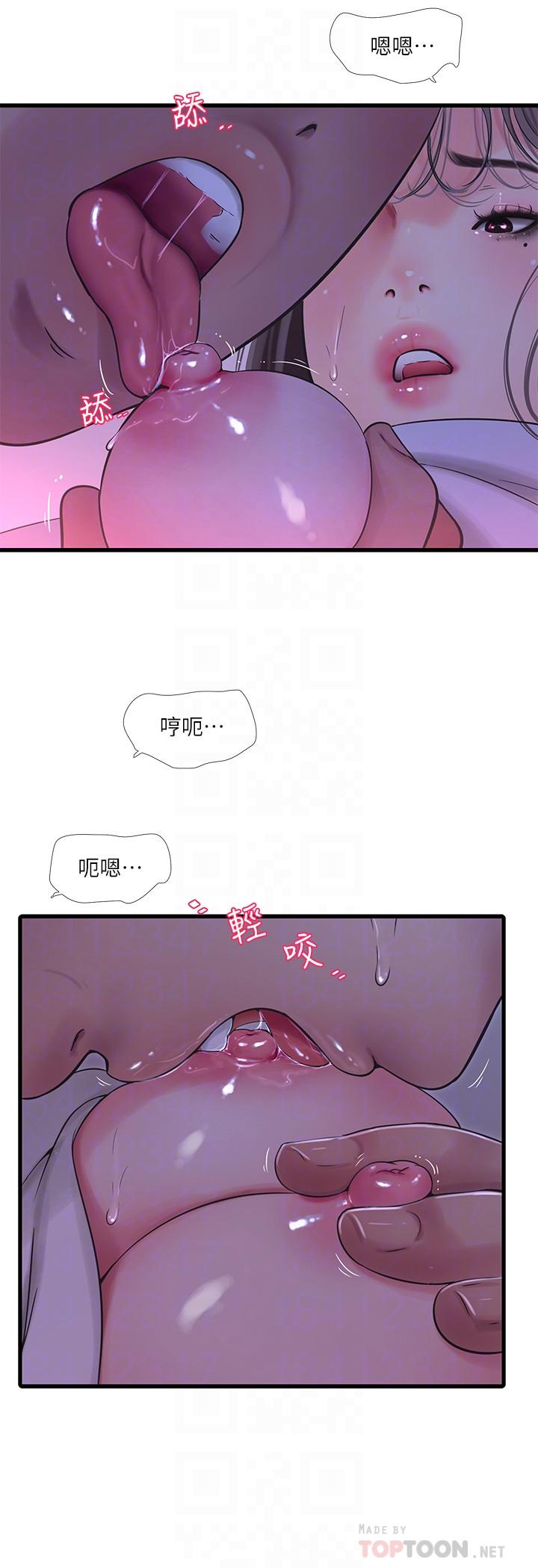 《亲家四姊妹》漫画最新章节亲家四姊妹-第65话-侵犯你的体内深处免费下拉式在线观看章节第【12】张图片