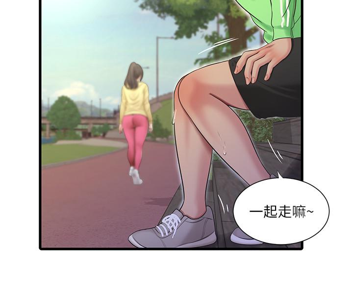 《亲家四姊妹》漫画最新章节亲家四姊妹-第67话-你会实现我的愿望吧免费下拉式在线观看章节第【15】张图片