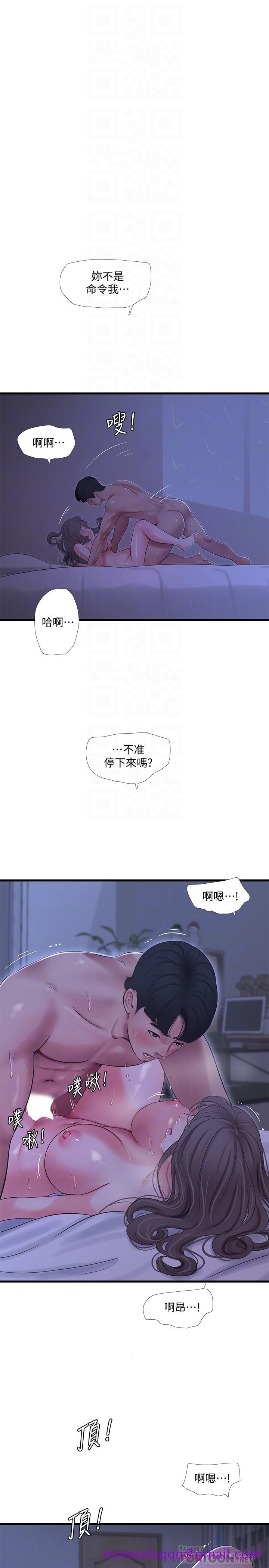 《亲家四姊妹》漫画最新章节亲家四姊妹-第67话-你会实现我的愿望吧免费下拉式在线观看章节第【6】张图片