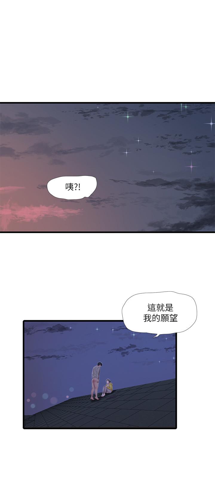 《亲家四姊妹》漫画最新章节亲家四姊妹-第68话-佳真的爱液好甜免费下拉式在线观看章节第【19】张图片