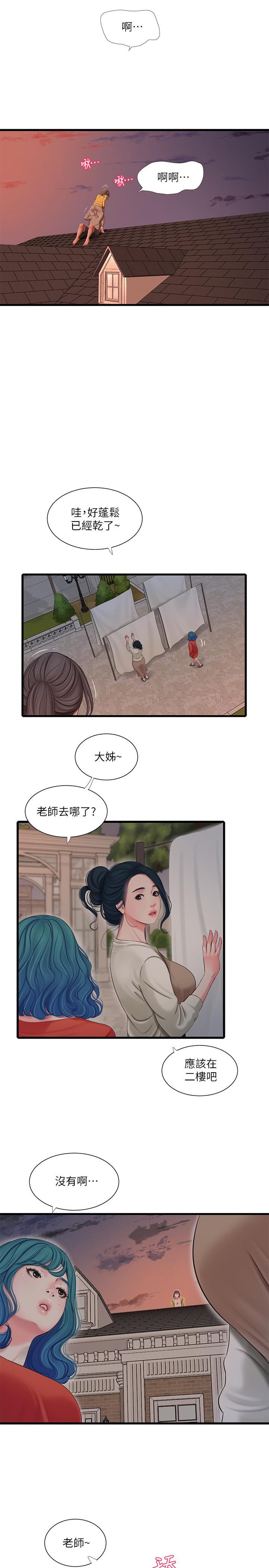 《亲家四姊妹》漫画最新章节亲家四姊妹-第68话-佳真的爱液好甜免费下拉式在线观看章节第【9】张图片