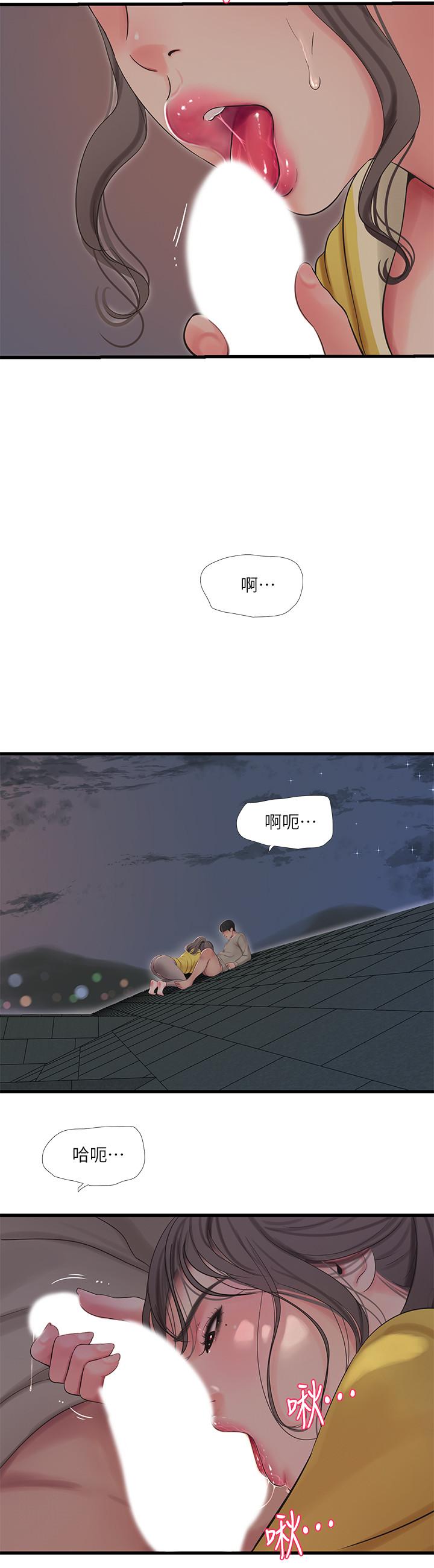 《亲家四姊妹》漫画最新章节亲家四姊妹-第68话-佳真的爱液好甜免费下拉式在线观看章节第【13】张图片