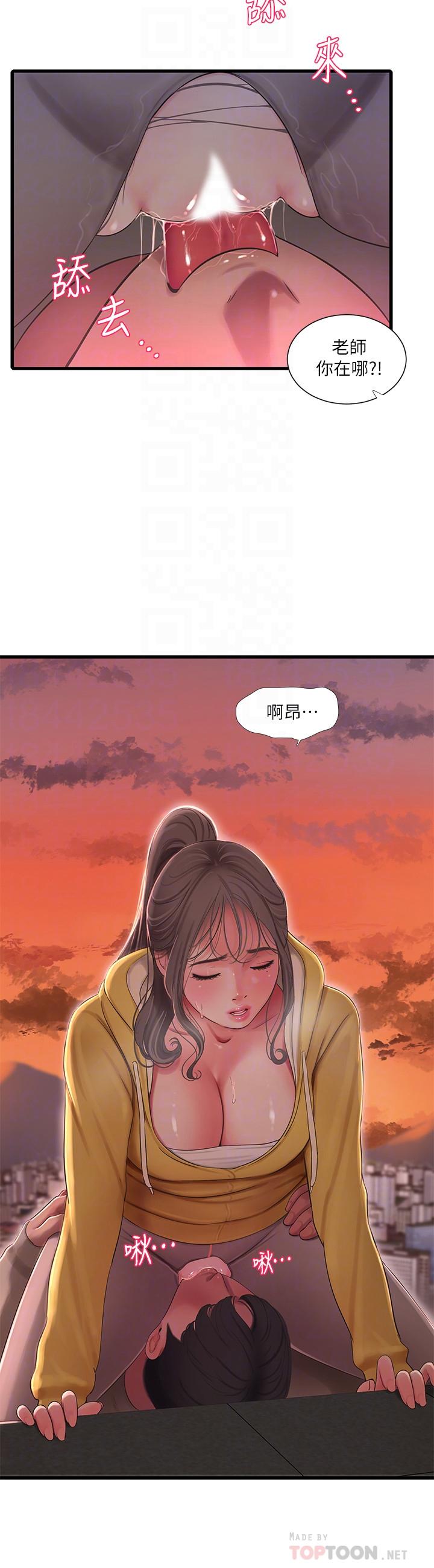 《亲家四姊妹》漫画最新章节亲家四姊妹-第68话-佳真的爱液好甜免费下拉式在线观看章节第【10】张图片