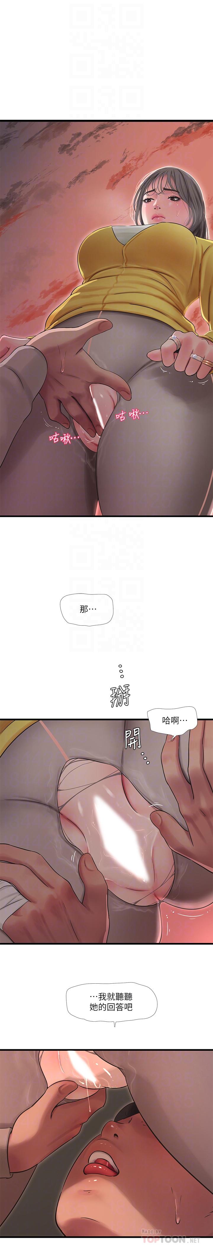 《亲家四姊妹》漫画最新章节亲家四姊妹-第68话-佳真的爱液好甜免费下拉式在线观看章节第【8】张图片