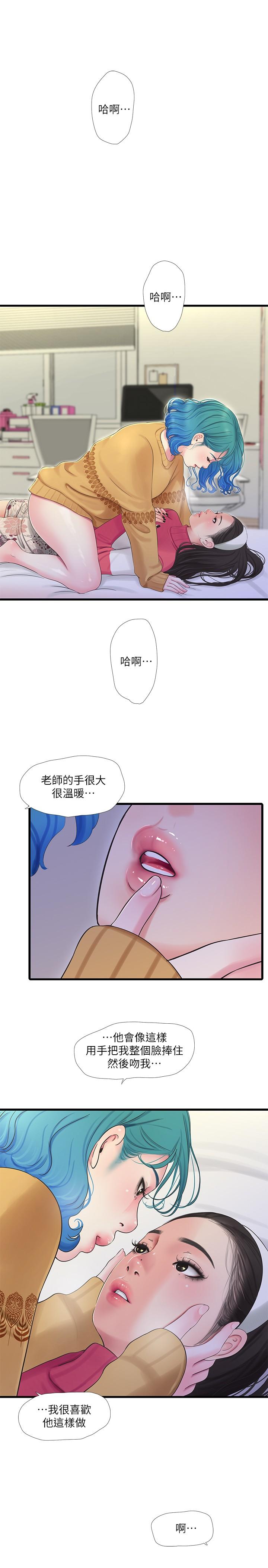 《亲家四姊妹》漫画最新章节亲家四姊妹-第70话-欲火焚身的佳晴免费下拉式在线观看章节第【23】张图片