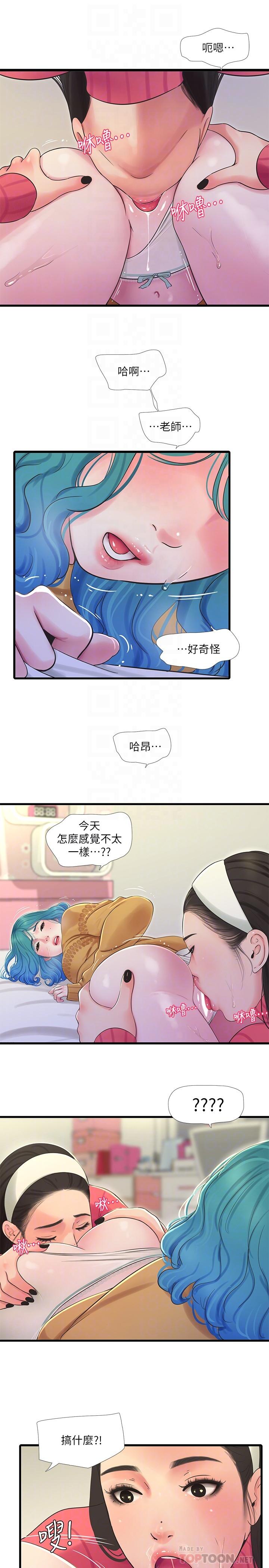 《亲家四姊妹》漫画最新章节亲家四姊妹-第70话-欲火焚身的佳晴免费下拉式在线观看章节第【14】张图片