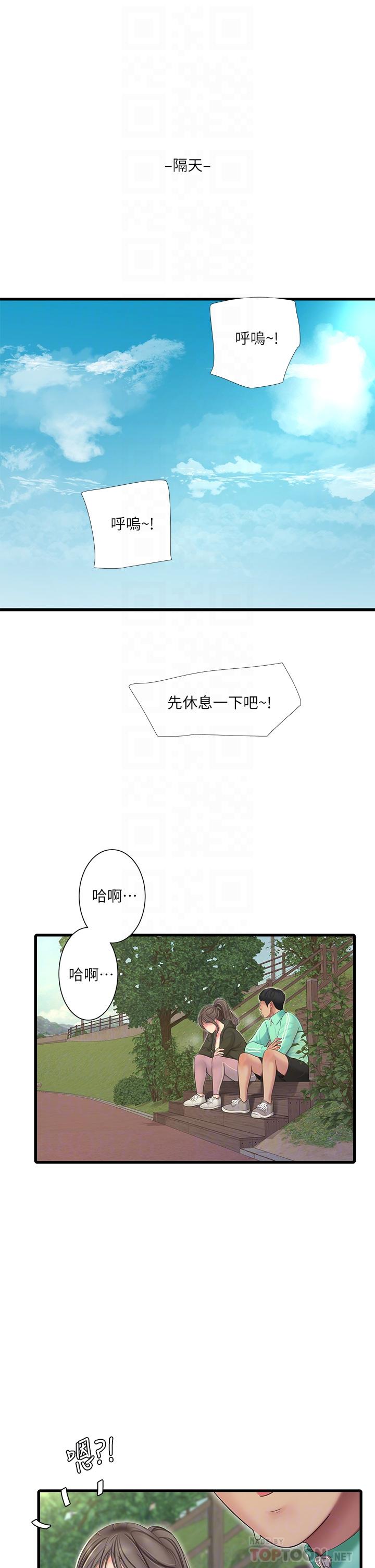 《亲家四姊妹》漫画最新章节亲家四姊妹-第72话-姐妹两相交的下体免费下拉式在线观看章节第【14】张图片