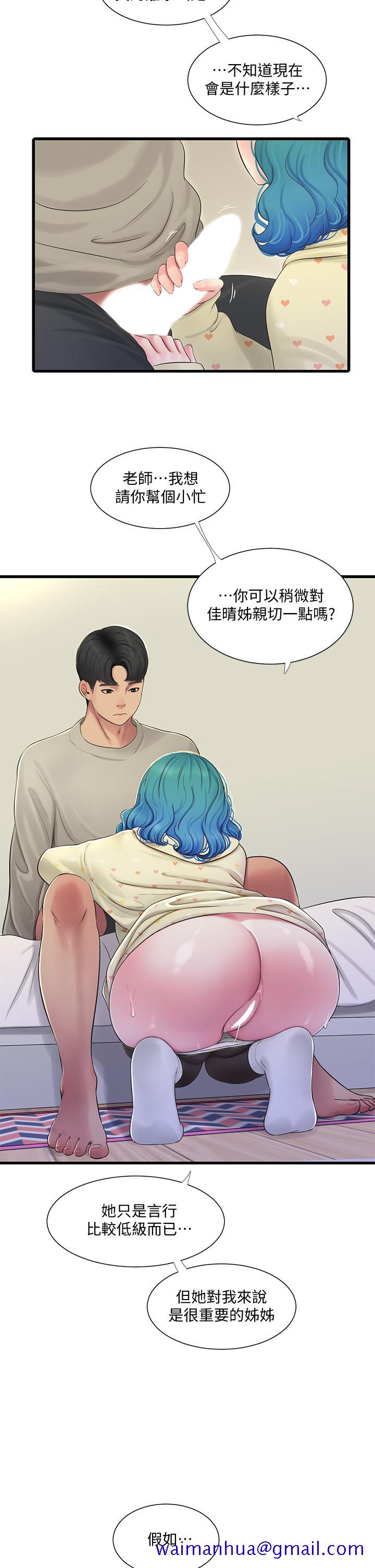 《亲家四姊妹》漫画最新章节亲家四姊妹-第72话-姐妹两相交的下体免费下拉式在线观看章节第【31】张图片