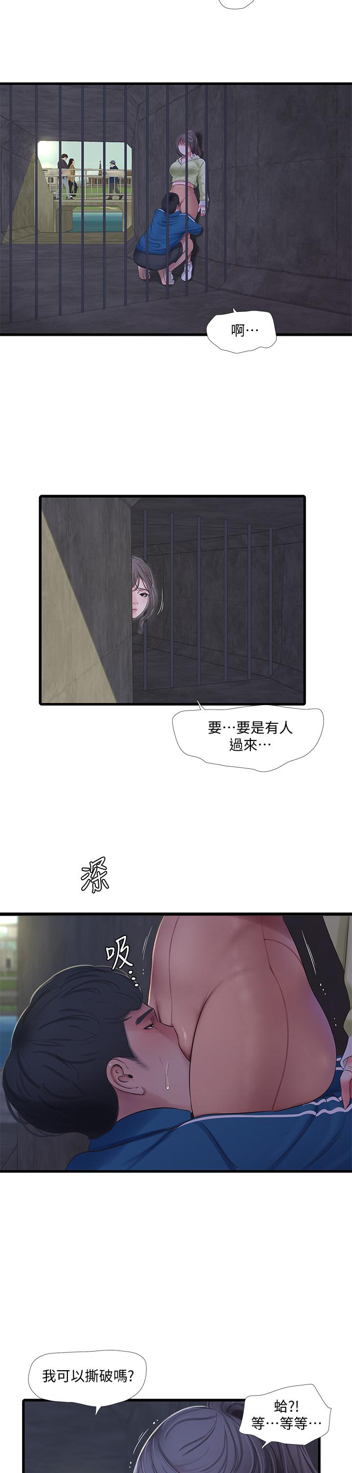 《亲家四姊妹》漫画最新章节亲家四姊妹-第73话-撕破佳真的紧身裤免费下拉式在线观看章节第【22】张图片