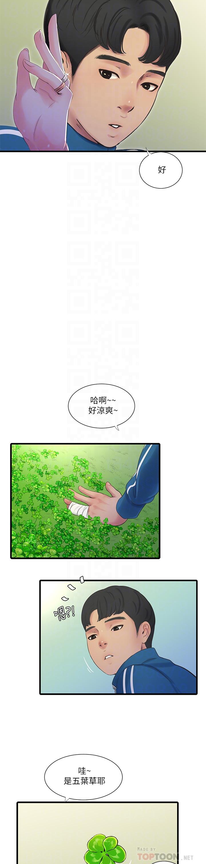 《亲家四姊妹》漫画最新章节亲家四姊妹-第73话-撕破佳真的紧身裤免费下拉式在线观看章节第【14】张图片