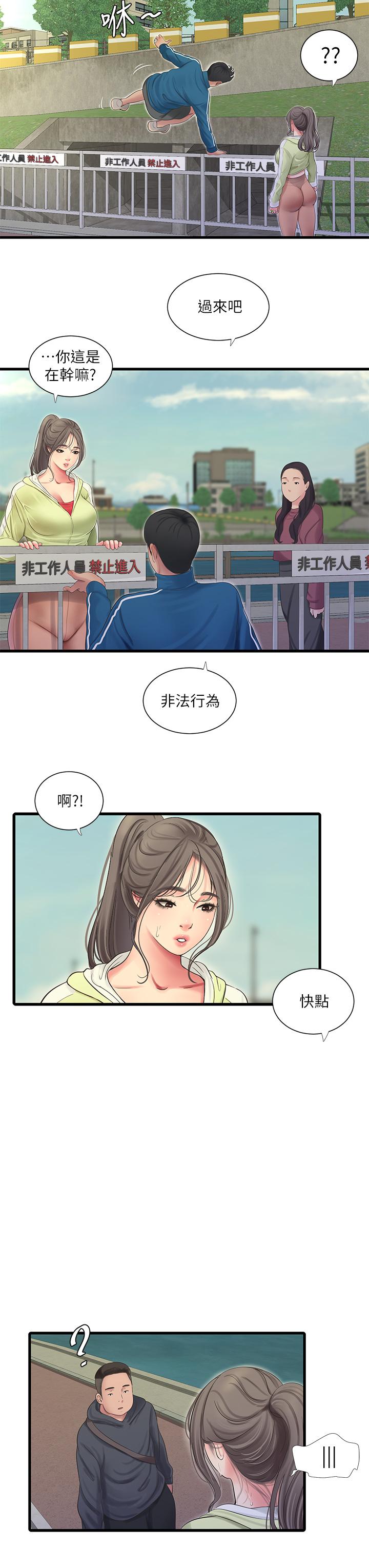 《亲家四姊妹》漫画最新章节亲家四姊妹-第73话-撕破佳真的紧身裤免费下拉式在线观看章节第【19】张图片