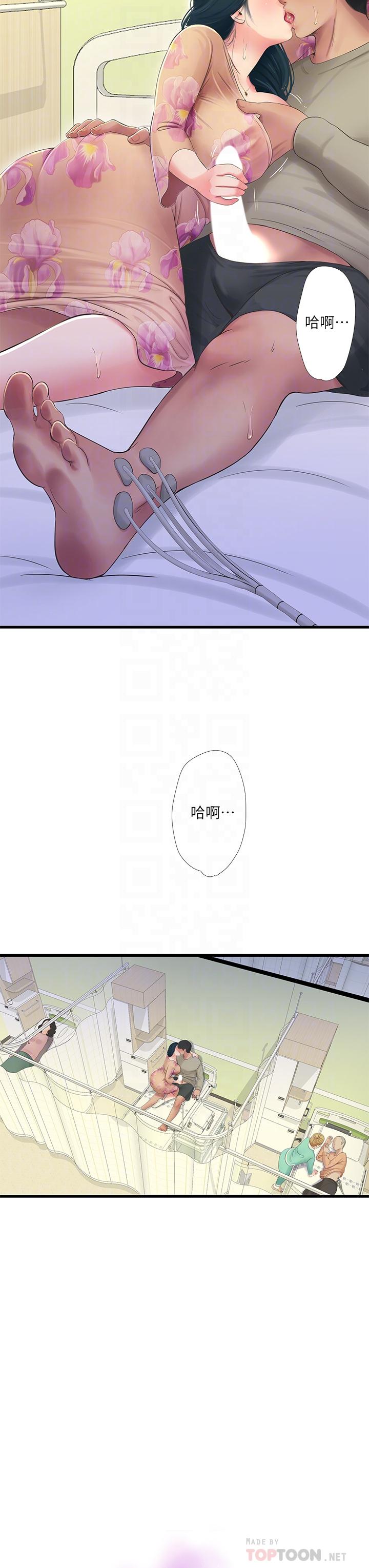 《亲家四姊妹》漫画最新章节亲家四姊妹-第76话-没时间了，赶快射免费下拉式在线观看章节第【4】张图片