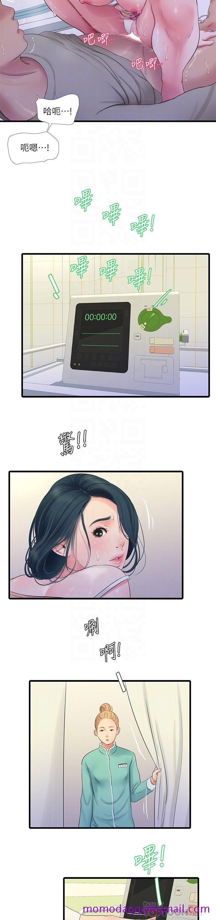 《亲家四姊妹》漫画最新章节亲家四姊妹-第76话-没时间了，赶快射免费下拉式在线观看章节第【16】张图片