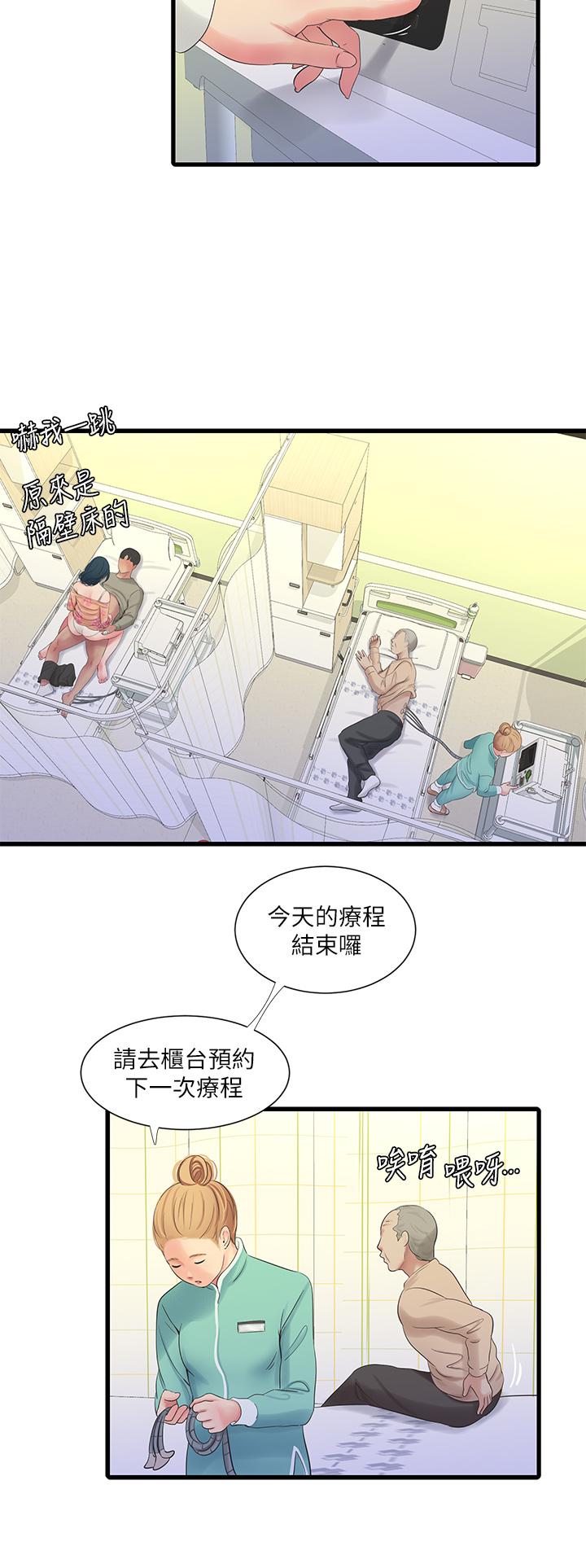 《亲家四姊妹》漫画最新章节亲家四姊妹-第76话-没时间了，赶快射免费下拉式在线观看章节第【17】张图片