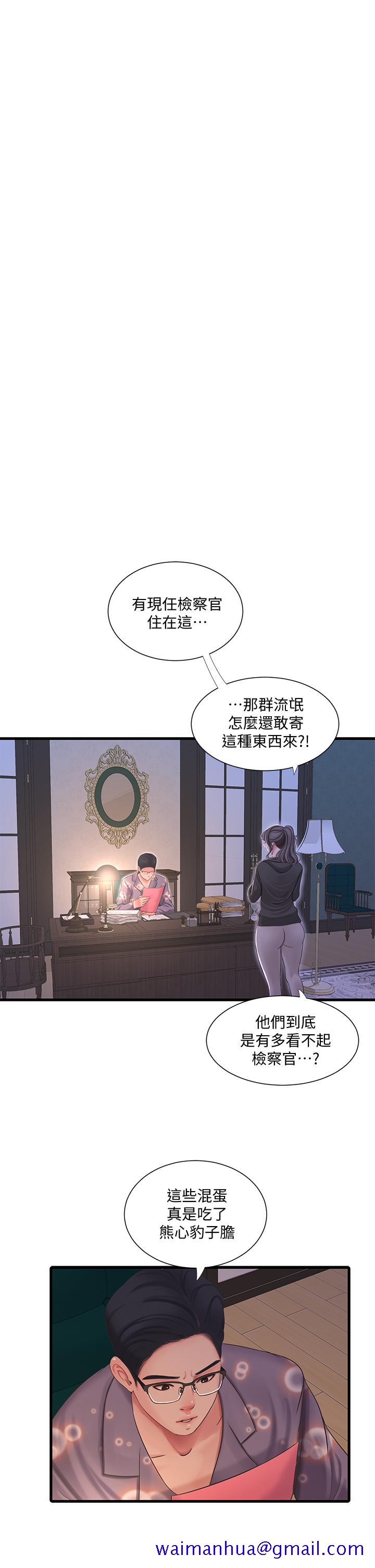 《亲家四姊妹》漫画最新章节亲家四姊妹-第77话-佳晴大胆的诱惑免费下拉式在线观看章节第【11】张图片