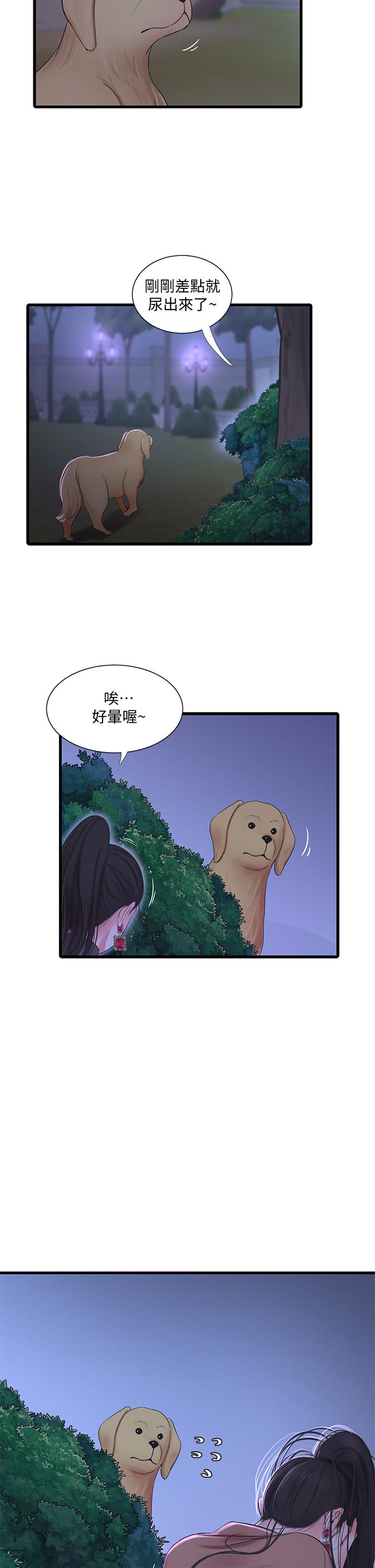 《亲家四姊妹》漫画最新章节亲家四姊妹-第77话-佳晴大胆的诱惑免费下拉式在线观看章节第【25】张图片