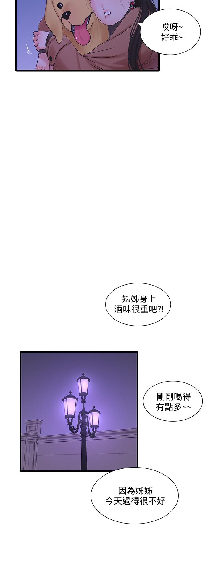 《亲家四姊妹》漫画最新章节亲家四姊妹-第77话-佳晴大胆的诱惑免费下拉式在线观看章节第【27】张图片