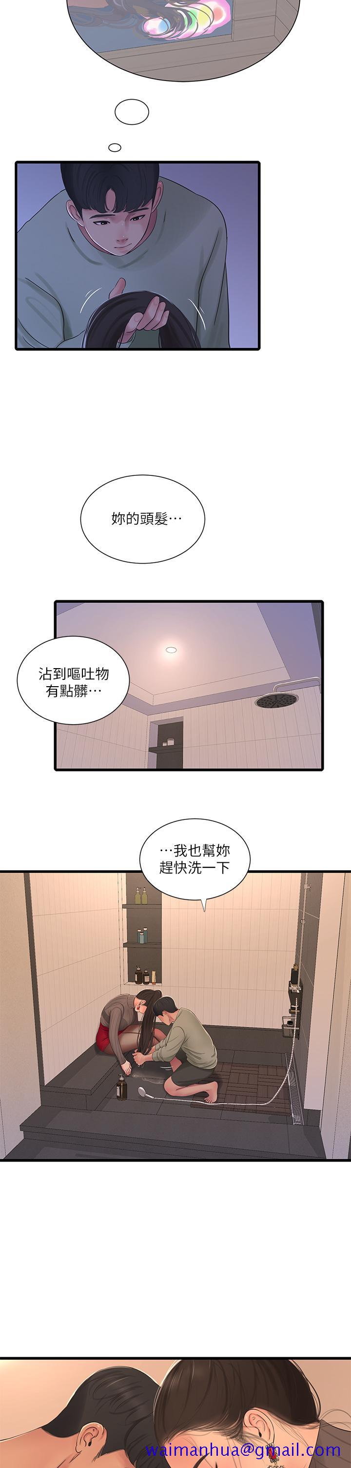 《亲家四姊妹》漫画最新章节亲家四姊妹-第78话-小叔，可以摸摸我吗免费下拉式在线观看章节第【21】张图片