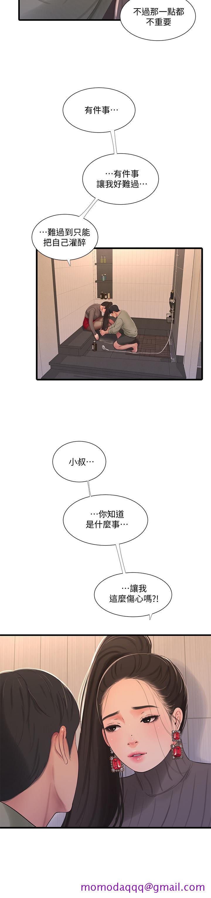 《亲家四姊妹》漫画最新章节亲家四姊妹-第78话-小叔，可以摸摸我吗免费下拉式在线观看章节第【26】张图片