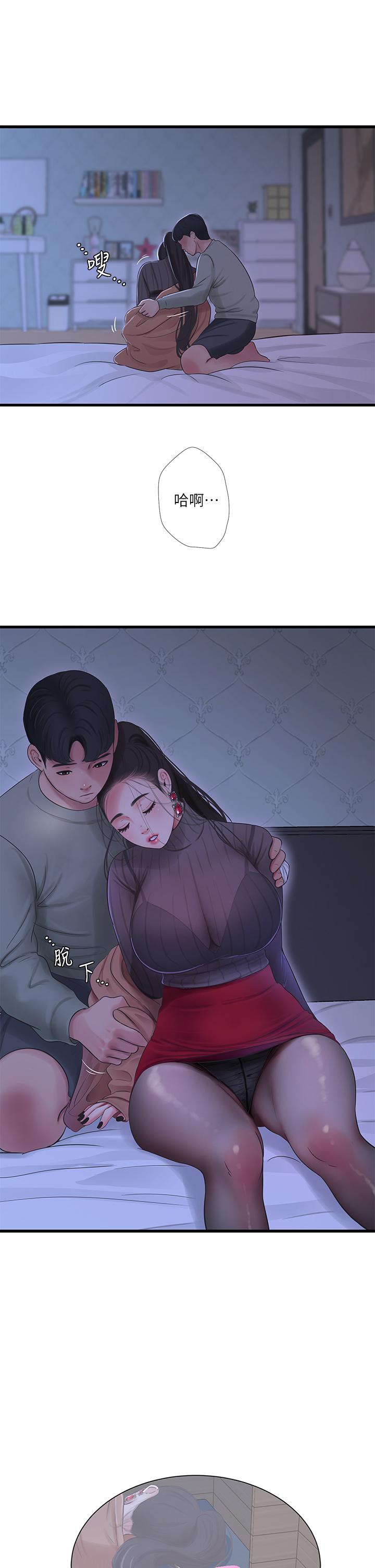 《亲家四姊妹》漫画最新章节亲家四姊妹-第78话-小叔，可以摸摸我吗免费下拉式在线观看章节第【20】张图片