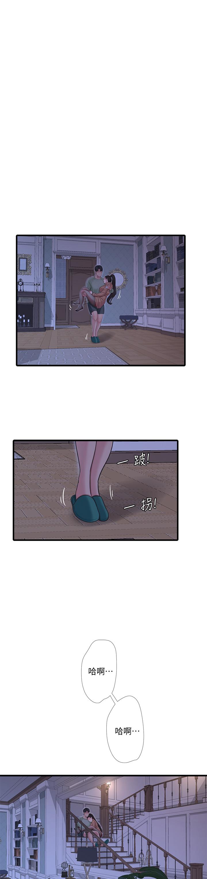 《亲家四姊妹》漫画最新章节亲家四姊妹-第78话-小叔，可以摸摸我吗免费下拉式在线观看章节第【7】张图片