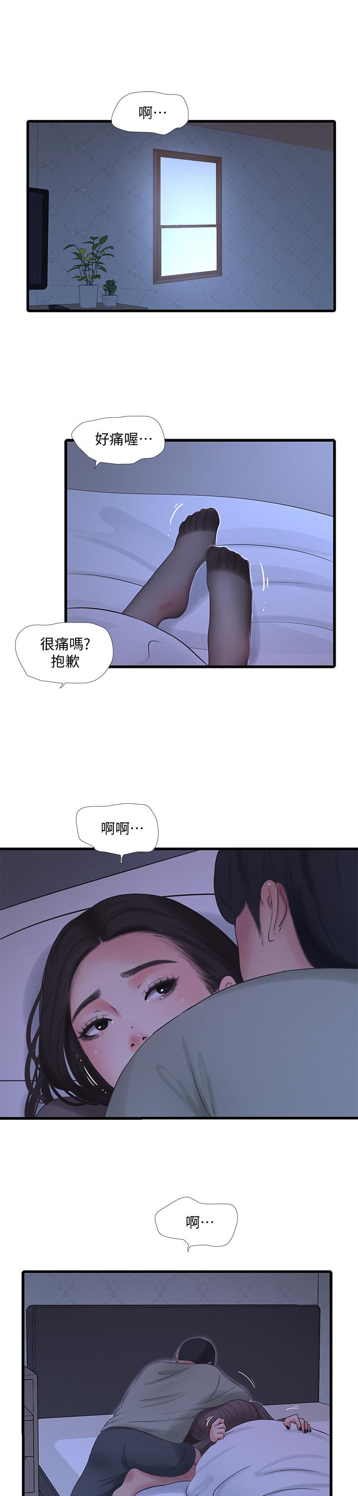 《亲家四姊妹》漫画最新章节亲家四姊妹-第78话-小叔，可以摸摸我吗免费下拉式在线观看章节第【28】张图片