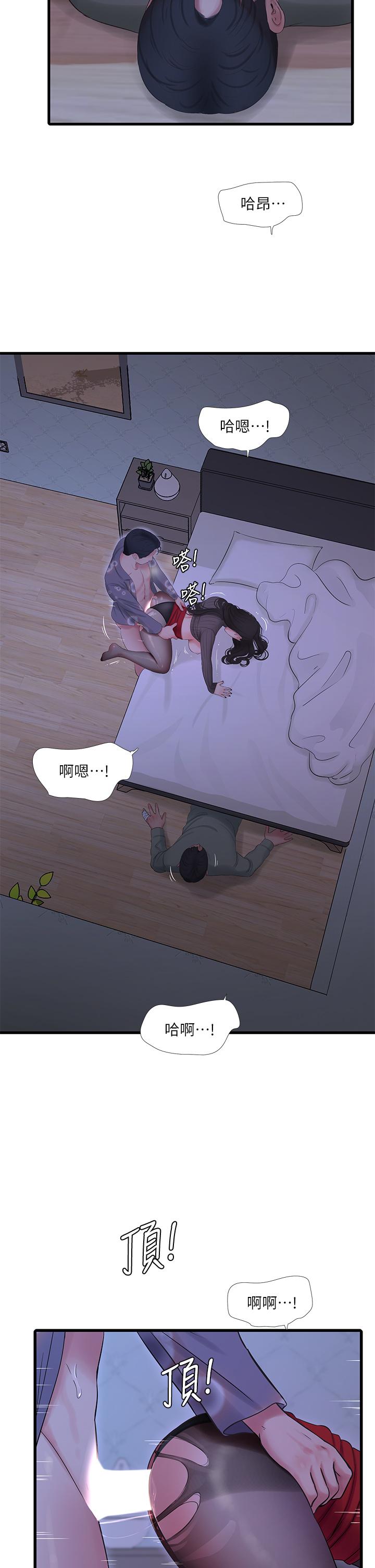 《亲家四姊妹》漫画最新章节亲家四姊妹-第79话-好好看我跟别人打炮免费下拉式在线观看章节第【17】张图片