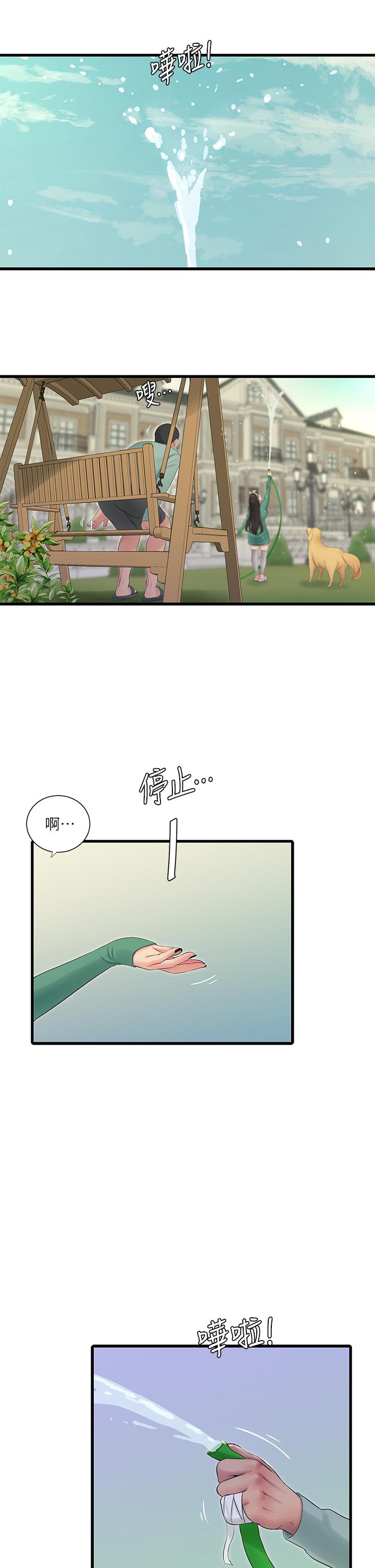 《亲家四姊妹》漫画最新章节亲家四姊妹-第81话-嫂嫂，可以帮我按摩吗免费下拉式在线观看章节第【2】张图片