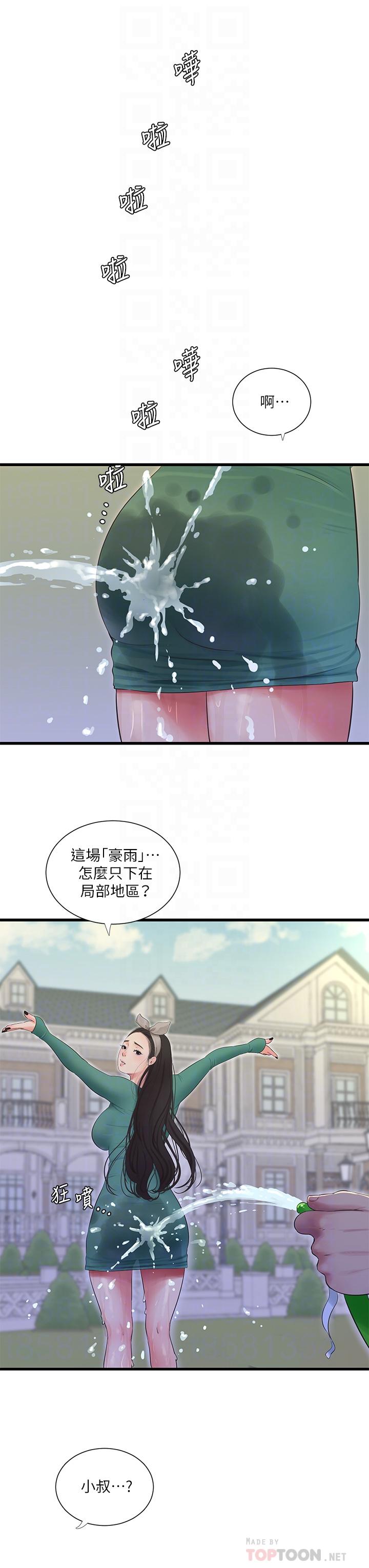 《亲家四姊妹》漫画最新章节亲家四姊妹-第81话-嫂嫂，可以帮我按摩吗免费下拉式在线观看章节第【4】张图片