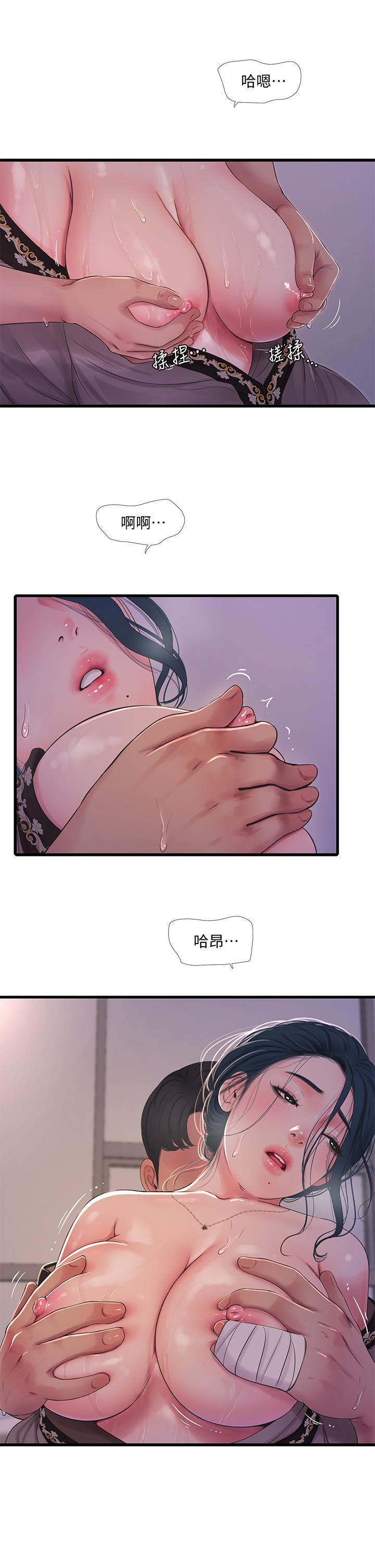 《亲家四姊妹》漫画最新章节亲家四姊妹-第81话-嫂嫂，可以帮我按摩吗免费下拉式在线观看章节第【20】张图片