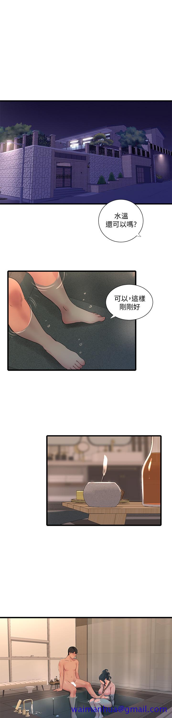 《亲家四姊妹》漫画最新章节亲家四姊妹-第81话-嫂嫂，可以帮我按摩吗免费下拉式在线观看章节第【11】张图片