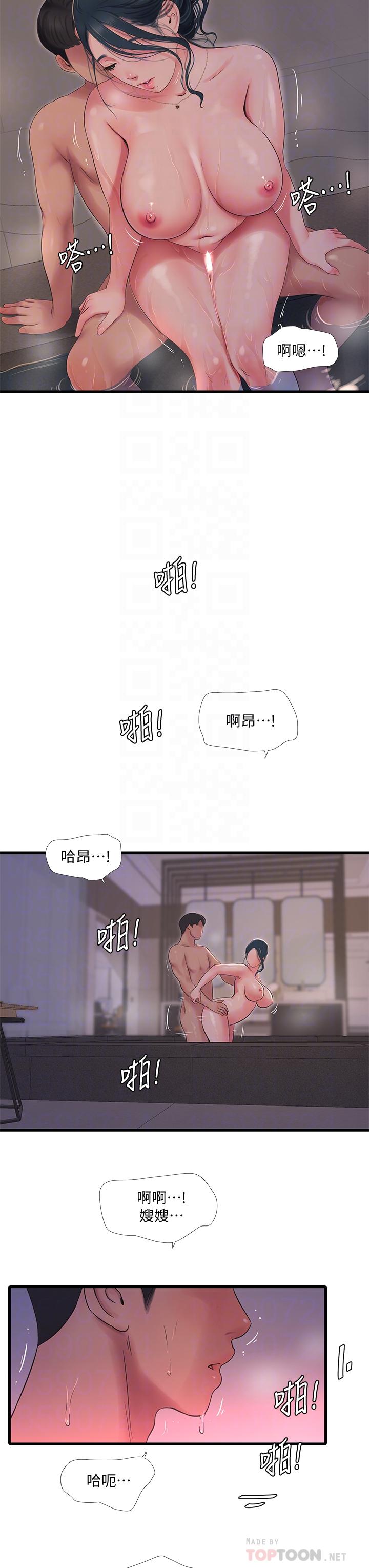 《亲家四姊妹》漫画最新章节亲家四姊妹-第82话-佳英让人心惊胆颤的邀请免费下拉式在线观看章节第【4】张图片