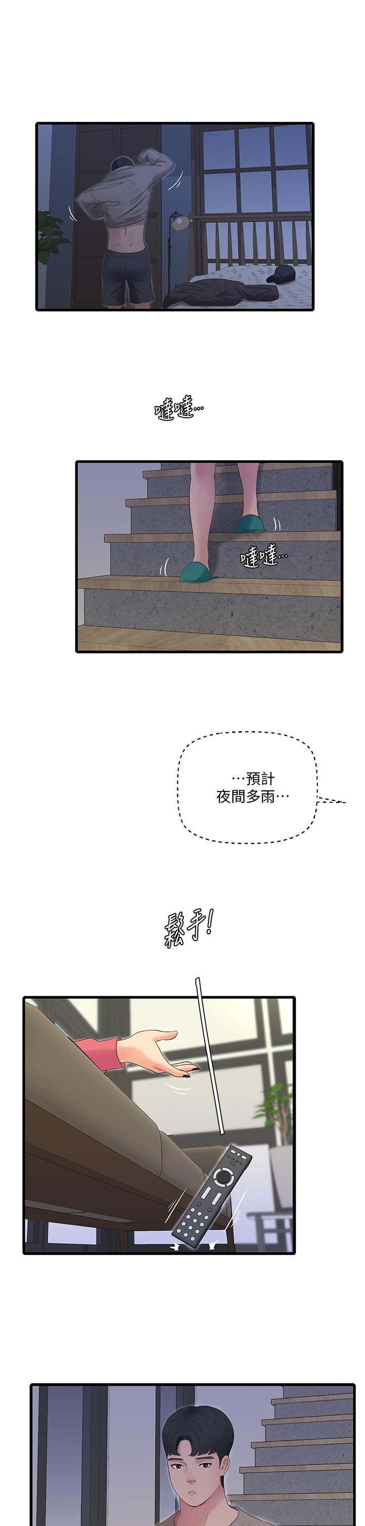 《亲家四姊妹》漫画最新章节亲家四姊妹-第83话-小叔，我好想你免费下拉式在线观看章节第【22】张图片