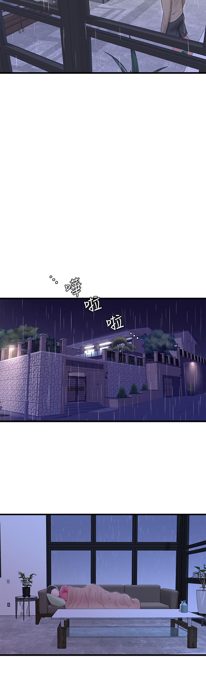 《亲家四姊妹》漫画最新章节亲家四姊妹-第83话-小叔，我好想你免费下拉式在线观看章节第【25】张图片