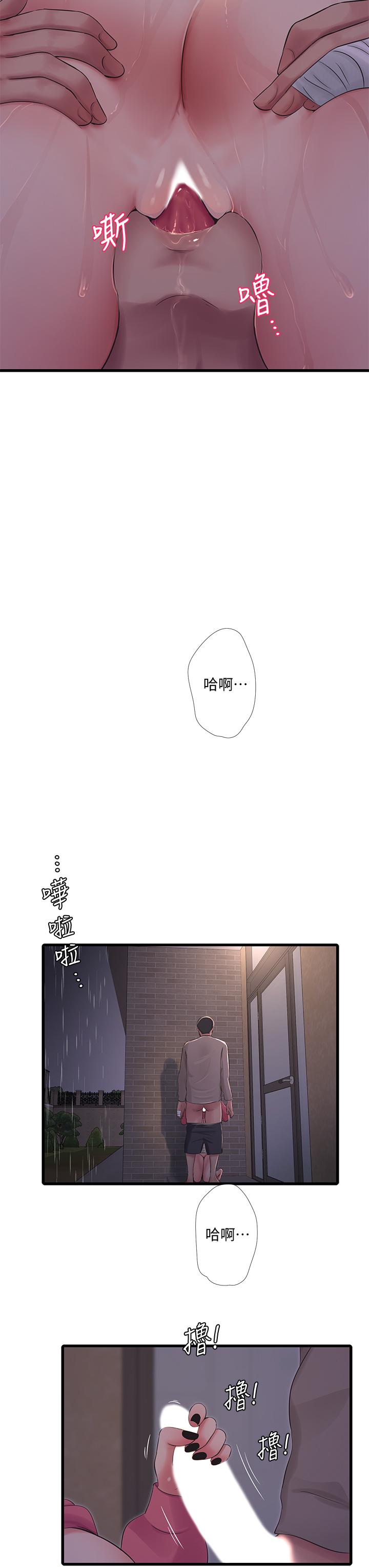 《亲家四姊妹》漫画最新章节亲家四姊妹-第84话-让我的身体温暖起来免费下拉式在线观看章节第【23】张图片