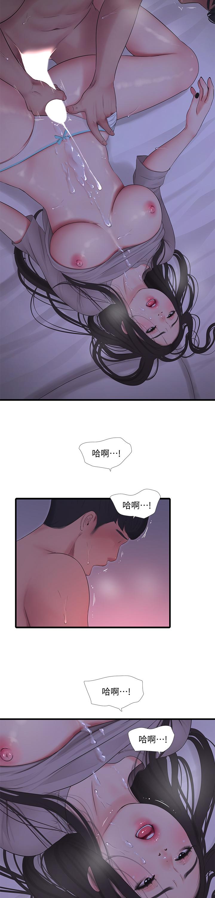 《亲家四姊妹》漫画最新章节亲家四姊妹-第86话-小叔，你应该不是只想打一炮吧免费下拉式在线观看章节第【30】张图片