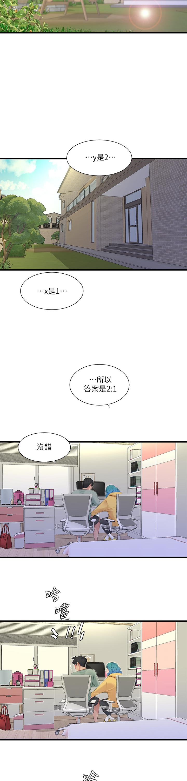 《亲家四姊妹》漫画最新章节亲家四姊妹-第86话-小叔，你应该不是只想打一炮吧免费下拉式在线观看章节第【7】张图片