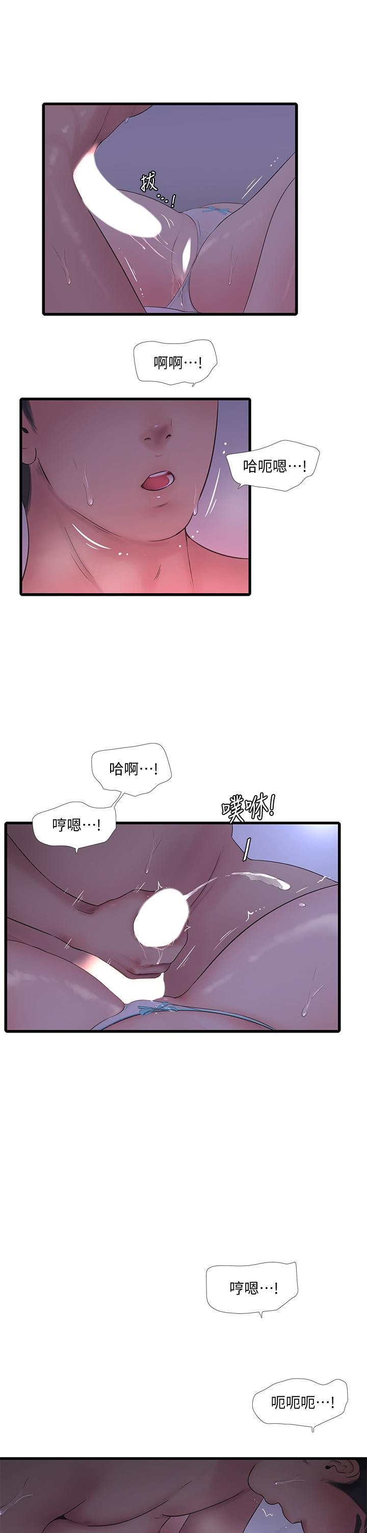 《亲家四姊妹》漫画最新章节亲家四姊妹-第86话-小叔，你应该不是只想打一炮吧免费下拉式在线观看章节第【29】张图片