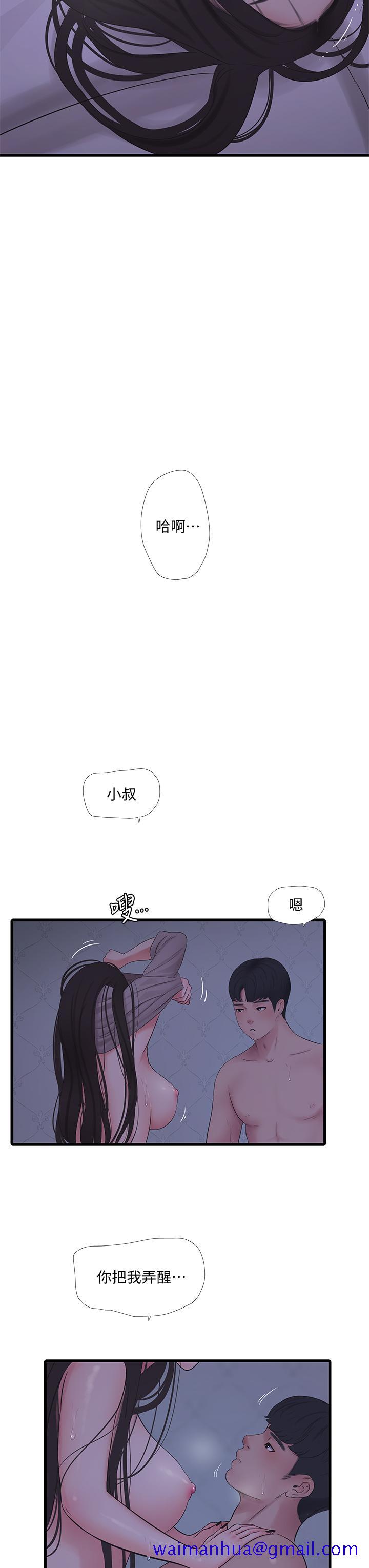 《亲家四姊妹》漫画最新章节亲家四姊妹-第86话-小叔，你应该不是只想打一炮吧免费下拉式在线观看章节第【31】张图片